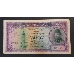 Egypt 100 Pounds 1950  Pick 27a